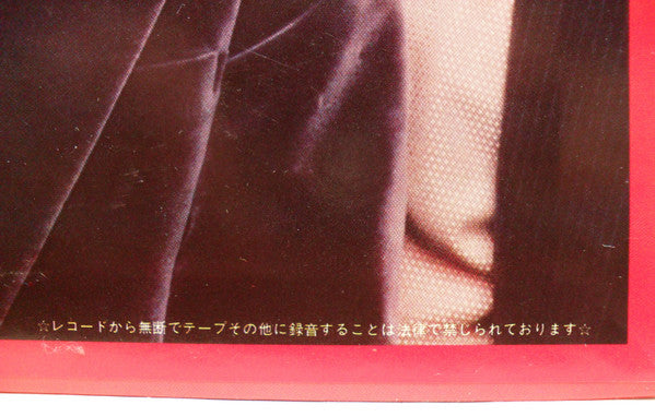 Galaxian