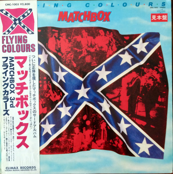 Release: Flying Colours-Vinyl-Japan-1981-CMC-1003-11330193