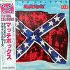 Matchbox (3) - Flying Colours (Vinyl, LP, Album, Promo) Very Good Plus (VG+) / Very Good Plus (VG+)