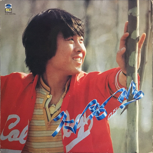 Release: 4집-Vinyl-South Korea-1982-JLS-1201706-14959701