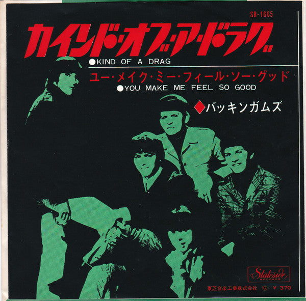 Release: Kind Of A Drag / You Make Me Feel So Good-Vinyl-Japan-1967-SR-1665-11418066