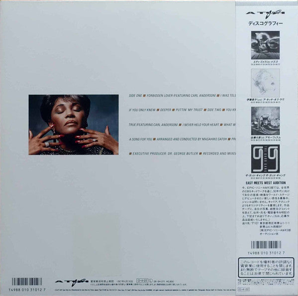 Release: Forbidden Lover = フォービドゥン・ラヴァー-Vinyl-Japan-1987-32-3H-271, 32-3H-271-11381516