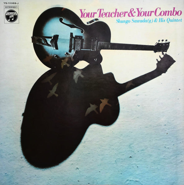 Your Teacher & Your Combo