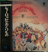 Richard M. Sherman - E.B. White's Charlotte's Web (Original Soundtrack Recording) (Vinyl, LP, Album, Promo) Very Good Plus (VG+) / Very Good (VG)
