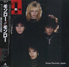 Monro (2) - Monro (Vinyl, LP, Album) Very Good Plus (VG+) / Very Good (VG)