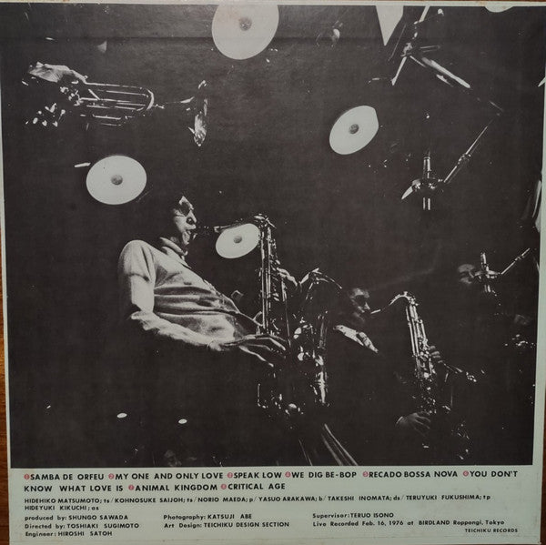 Release: K.Saijo Vs. H.Matsumoto-Vinyl-Japan-1976-GM-5002-23471159