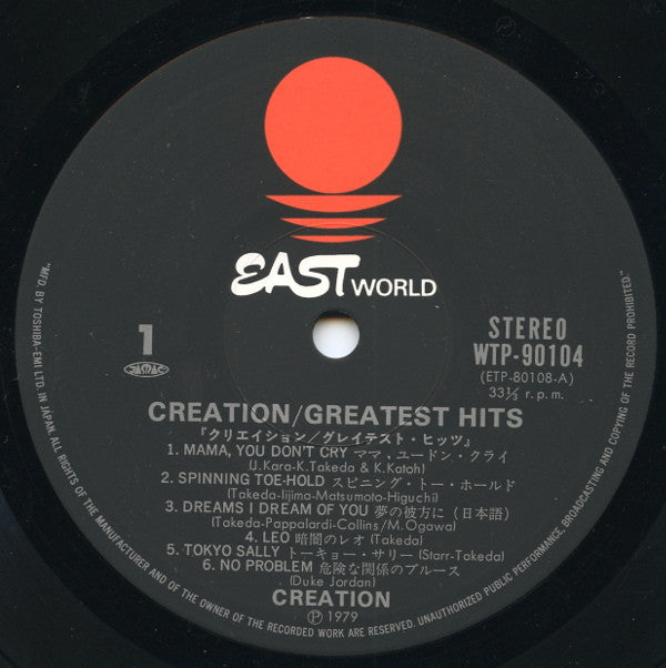 Creation Greatest Hits