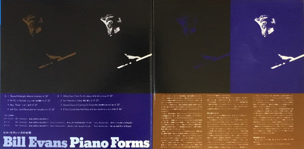 Piano Forms