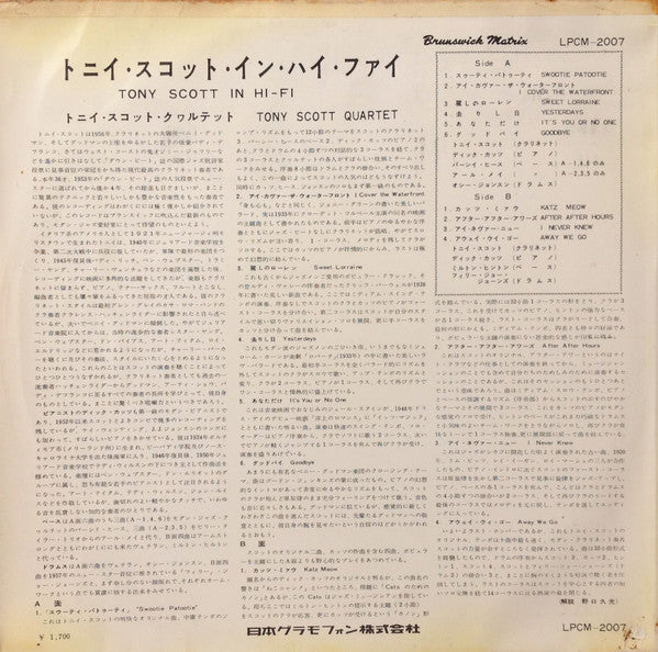 Release: Tony Scott In Hi-Fi-Vinyl-Japan-None-LPCM-2007, LPCM 2007-20957716