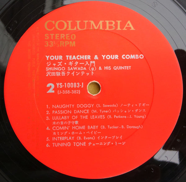Your Teacher & Your Combo
