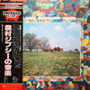 Various - 農村のジプシーの音楽 = Gypsy Songs In Hungarian Villages (Vinyl, LP, Mono) Very Good Plus (VG+) / Near Mint (NM or M-)