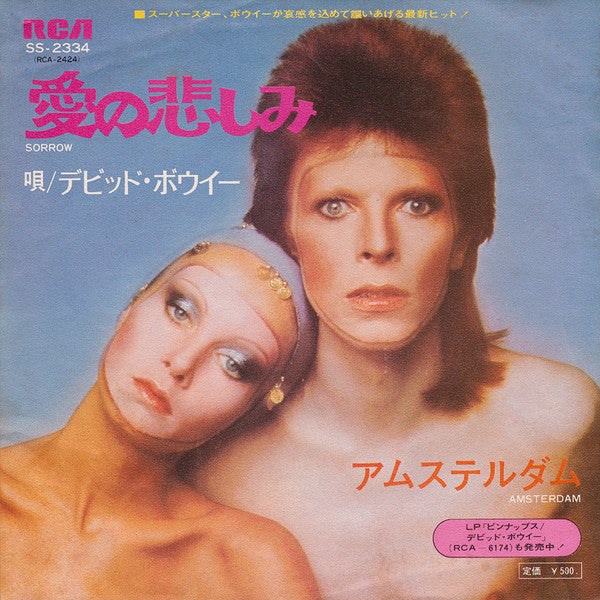 Master Release: Sorrow by David Bowie