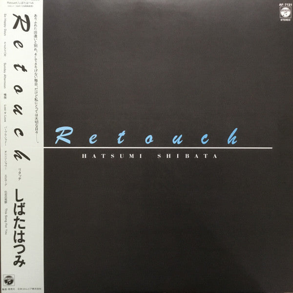 Master Release: Retouch  by Hatsumi Shibata