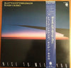 Toots Thielemans - Nice To Meet You (Vinyl, LP, Stereo) Very Good (VG) / Very Good (VG)
