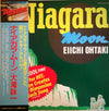 Eiichi Ohtaki - Niagara Moon (Vinyl, LP, Album, Reissue, Stereo)