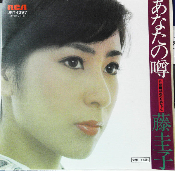 Release: Unknown Release-Vinyl-Japan-1975-JRT-1397, JPBO-0118-24421454