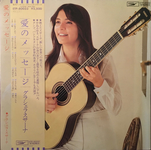 Release: Message Of Love = 愛のメッセージ-Vinyl-Japan-1978-ETP-80033-14661825