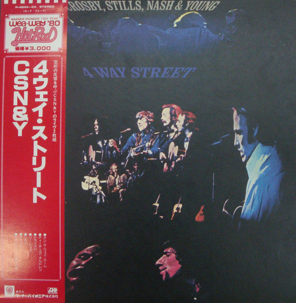 Release: 4 Way Street-Vinyl-Japan-1980-P-4644 5A-13147291