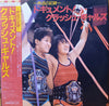 Crush Gals - ~熱血の記録~  ドキュメント！クラッシュ・ギャルズ (Vinyl, LP, Album)