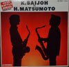 Konosuke Saijo - K.Saijo Vs. H.Matsumoto (Vinyl, LP, Album, Promo, Stereo) Very Good (VG) / Very Good (VG)