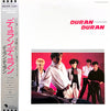 Duran Duran - Duran Duran (Vinyl, LP, Album, Repress) Very Good (VG) / Very Good (VG)