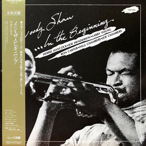 Release: In The Beginning-Vinyl-Japan-1984-K26P-6306-13751233