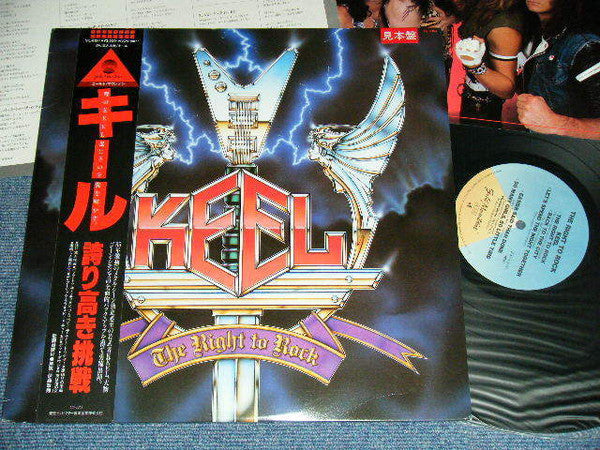 Release: The Right To Rock-Vinyl-Japan-1985-VIL-6154-10562388