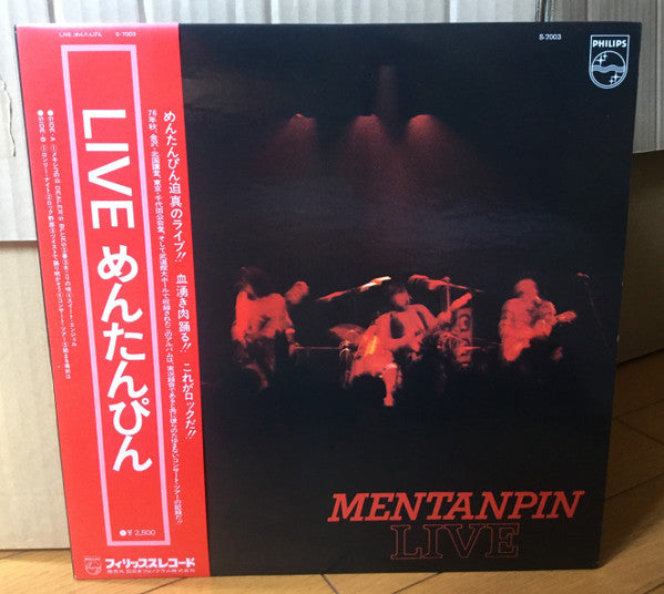 Master Release: Mentanpin Live by Mentanpin