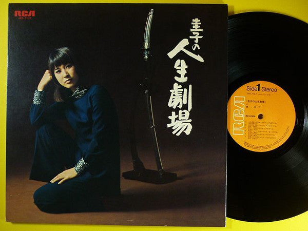 Master Release: 圭子の人生劇場 by Keiko Fuji