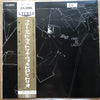 Mal Waldron Trio - Free At Last (Vinyl, LP, Album, Promo) Very Good Plus (VG+) / Very Good (VG)