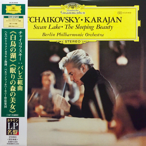 Release: Schwanensee (Swan Lake) / Dornröschen (The Sleeping Beauty)-Vinyl-Japan-2009-2530 195-17090142