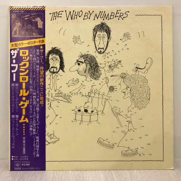 Release: The Who By Numbers-Vinyl-Japan-1975-SOPO-104-10877779