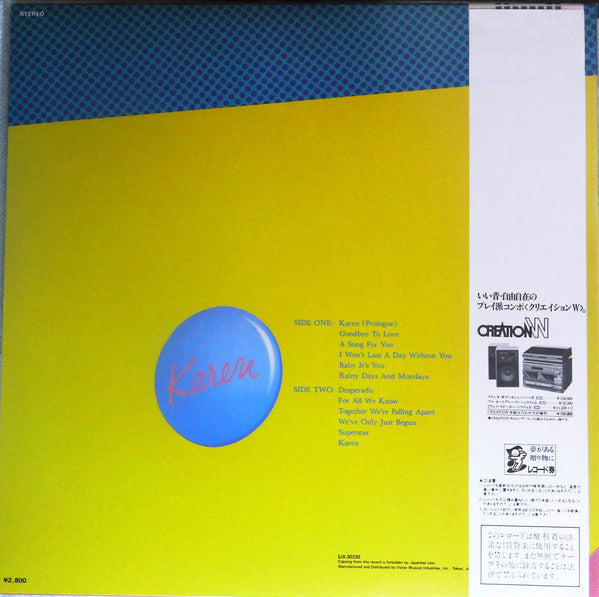 Master Release: Cheek III = チーク III by Ann Lewis (2)