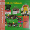 Various - Soul Christmas (Vinyl, LP, Album, Compilation, Reissue, Stereo) Near Mint (NM or M-) / Very Good (VG)