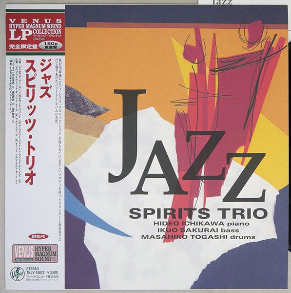 Release: Jazz-Vinyl-Japan-1998-TKJV-19073-11453872
