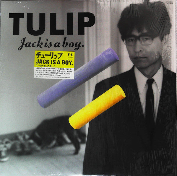 Master Release: Jack Is A Boy. by Tulip (2)