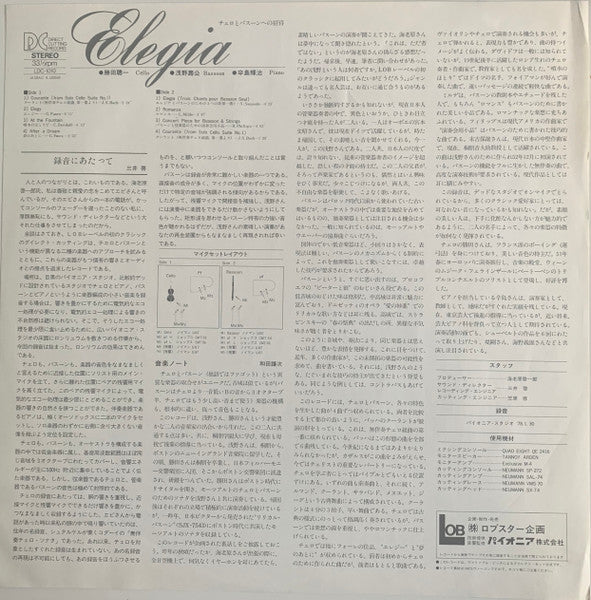 Elegia