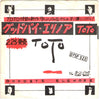 Toto - Goodbye Elenore (Vinyl, 7