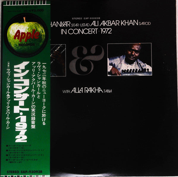 Master Release: In Concert 1972 by Ravi Shankar