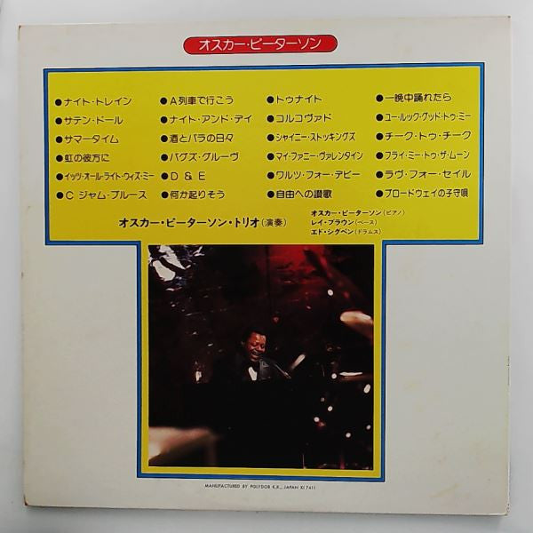 Release: Unknown Release-Vinyl-Japan-1974-MV 9821/2-21623140