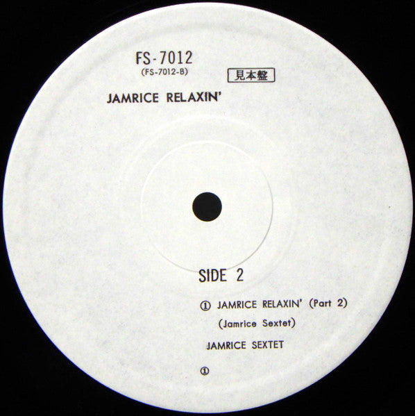 Jam Rice Relaxin'