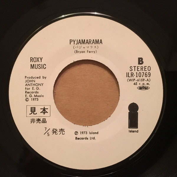 Virginia Plain / Pyjamarama