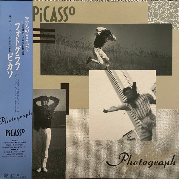 Release: Photograph-Vinyl-Japan-1987-28MS0134-15075482