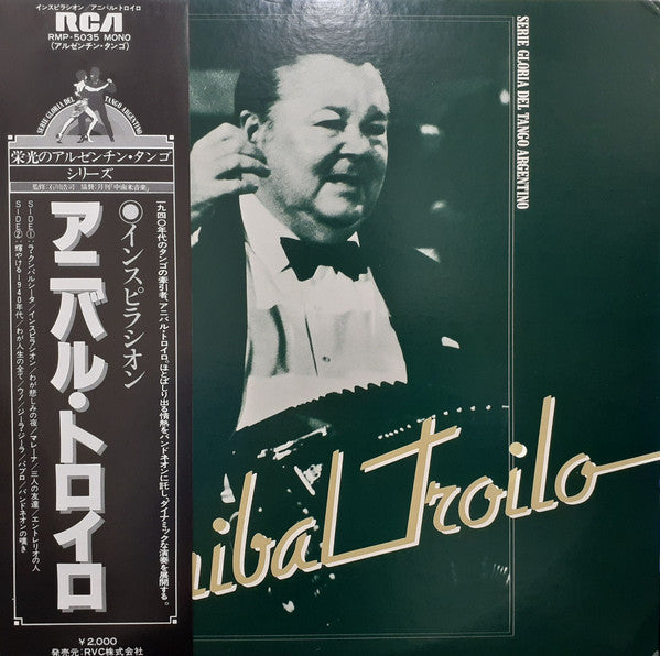 Release: Unknown Release-Vinyl-Japan-1978-RMP-5035-23767997