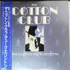 Duke Ellington And His Orchestra - The Cotton Club (Vinyl, LP) Very Good Plus (VG+) / Good Plus (G+)