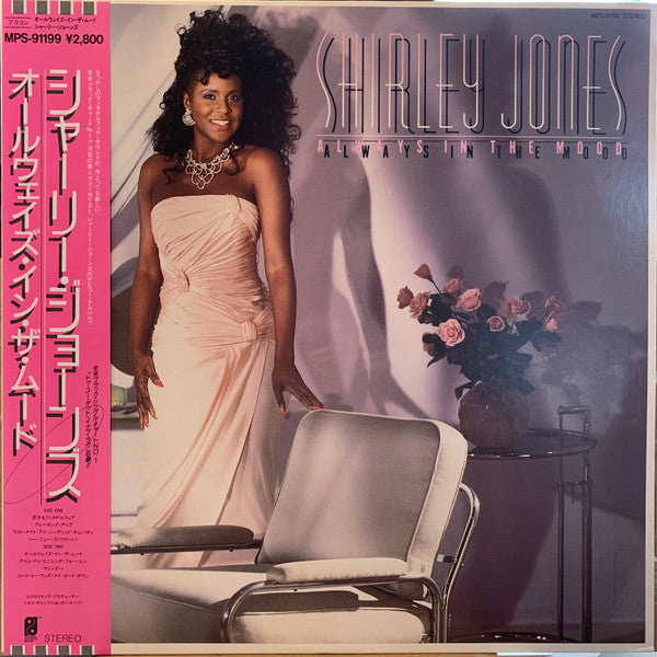 Release: Always In The Mood-Vinyl-Japan-1986-MPS-91199-10408405