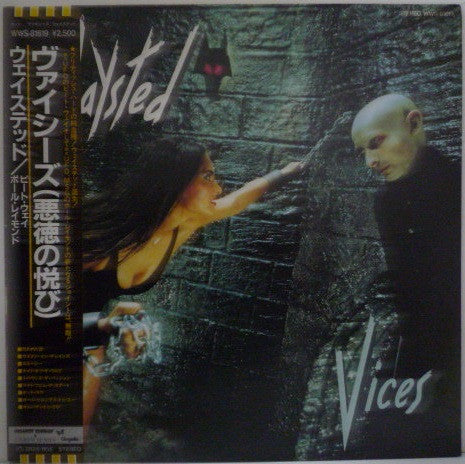 Release: Vices-Vinyl-Japan-1983-WWS-81619-10267759