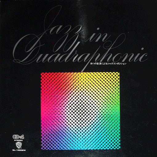 Master Release: 四つの音源によるジャズコンポジション = Jazz In Quadraphonic by Warner Beatniks