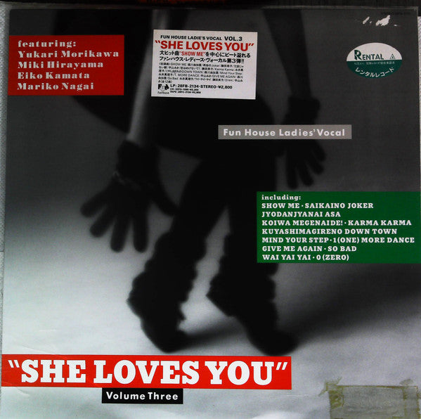 Release: Fun House Ladies' Vocal Vol.3 "She Loves You"-Vinyl-Japan-1988-28FB-2134-14818666