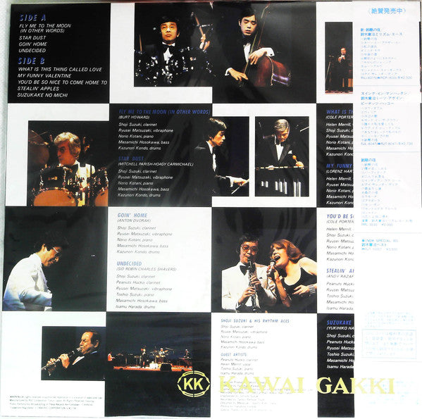 Release: Unknown Release-Vinyl-Japan-1984-RJL-8097-21363184